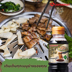 OMAKASE Omakase Moo Kra Ta dipping sauce in 500ml bottle, displayed in a pack of 12, ideal for Asian cuisine dipping sauces.