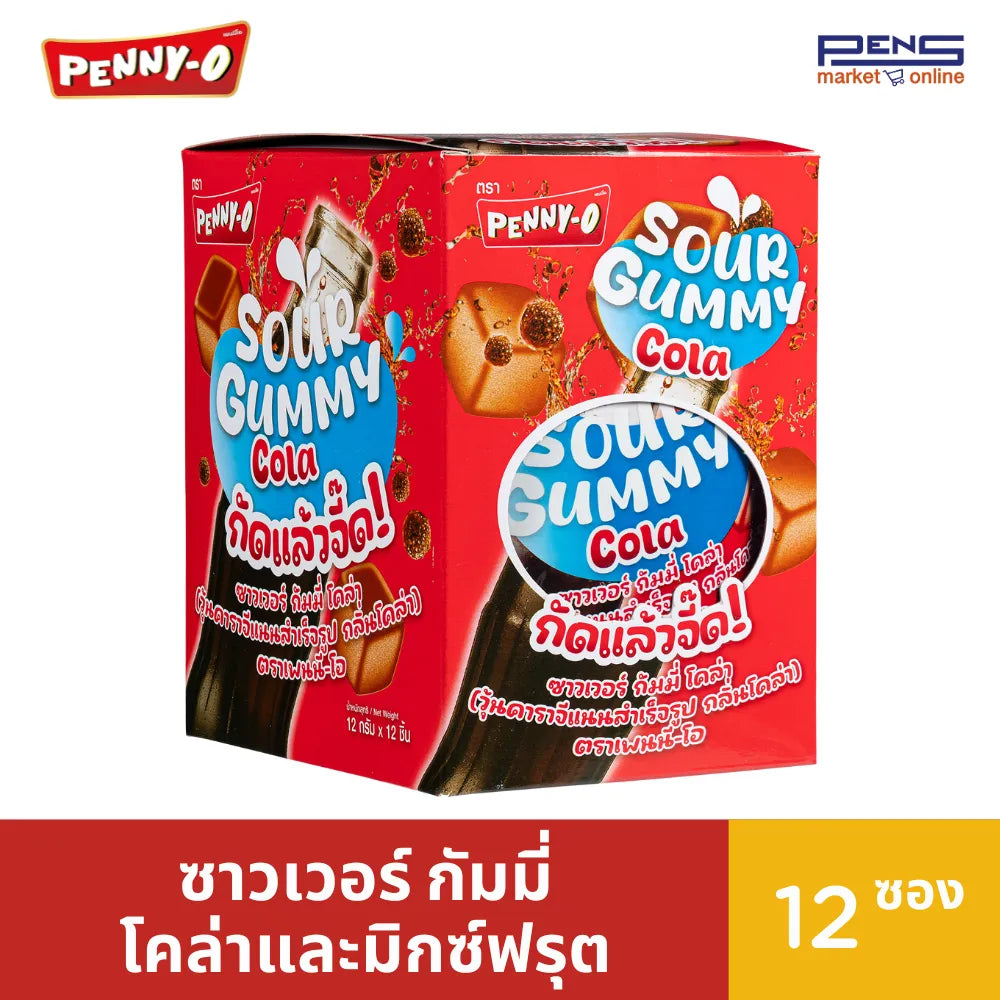Pennyo Peeny-o sour gummy candies in cola and mixed fruit flavors, 12g packs, colorful and chewy snack from PENNYO.