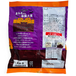 Fujiya Halloween Country Maam Pumpkin Cookies featuring festive pumpkin-shaped confectionery snacks with orange and brown icing.