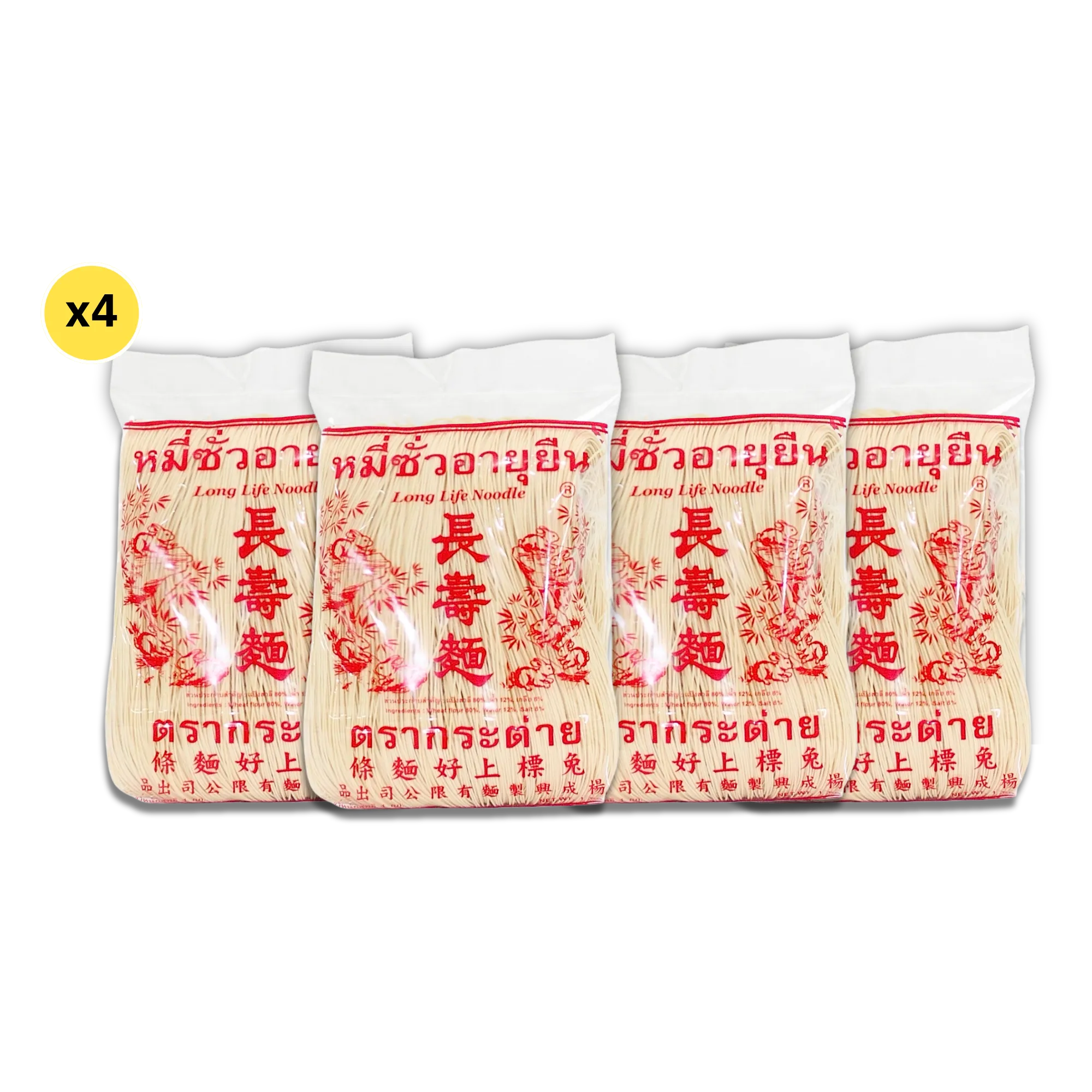 Dry grocery package of Rabbit Brand White Chinese Noodles, 1kg, featuring the noodle bundle in a sealed bag.