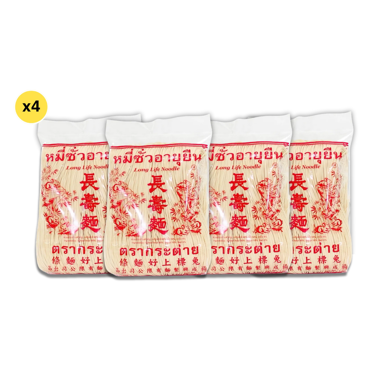 Dry grocery package of Rabbit Brand White Chinese Noodles, 1kg, featuring the noodle bundle in a sealed bag.