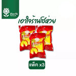 Dry grocery image of Saen Phung Phueng Sour Pickled Mustard 250g by SAEN PHUNG, showing the jar with mustard pickles inside.