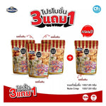 Nezline Tubtab mixed nut snack with peanut, almond, pistachio, and cashew nuts in a colorful snack package.