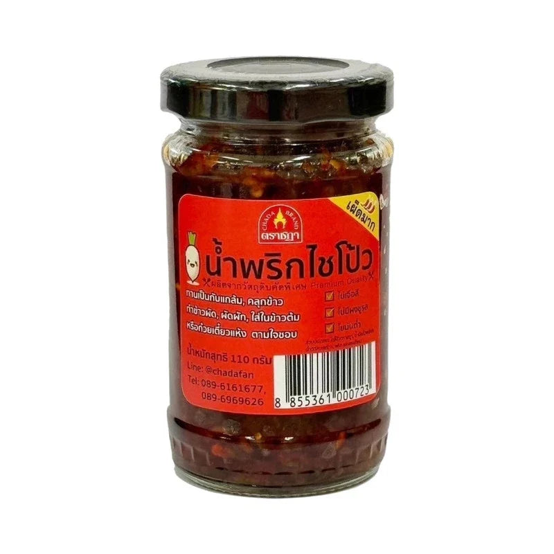 Chada Radish Chili Paste in 110g jar, very spicy and fragrant, ideal for adding heat and flavor to dishes in dry grocery collection.