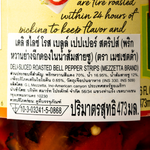 Sliced roasted sweet bell peppers from Mezzetta Deli in a clear container, ready for use in sandwiches or salads.