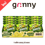 Grinny Sponge Bomb Snack Extreme Green Tea flavor, 15g x 3 packs, dry grocery snack with vibrant green sponge candies