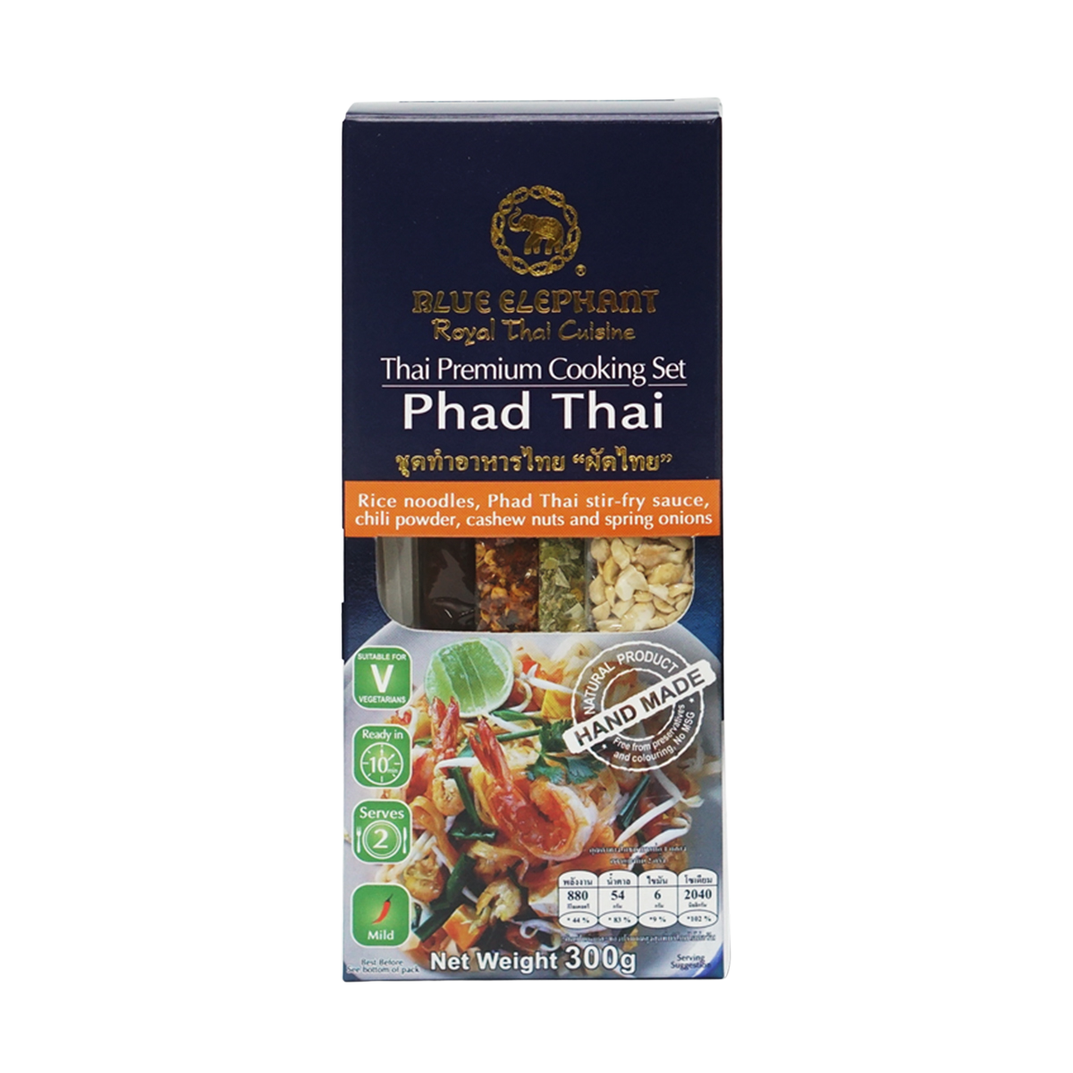 Blue Elephant Thai cooking set pad thai ingredients in a grocery product image with various spices and cooking tools.