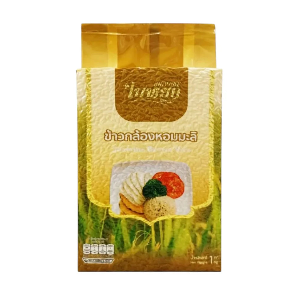 Baiyoke Jasmine Brown Rice 1kg, dry grocery product, showing a clear bag of fragrant, uncooked brown jasmine rice.