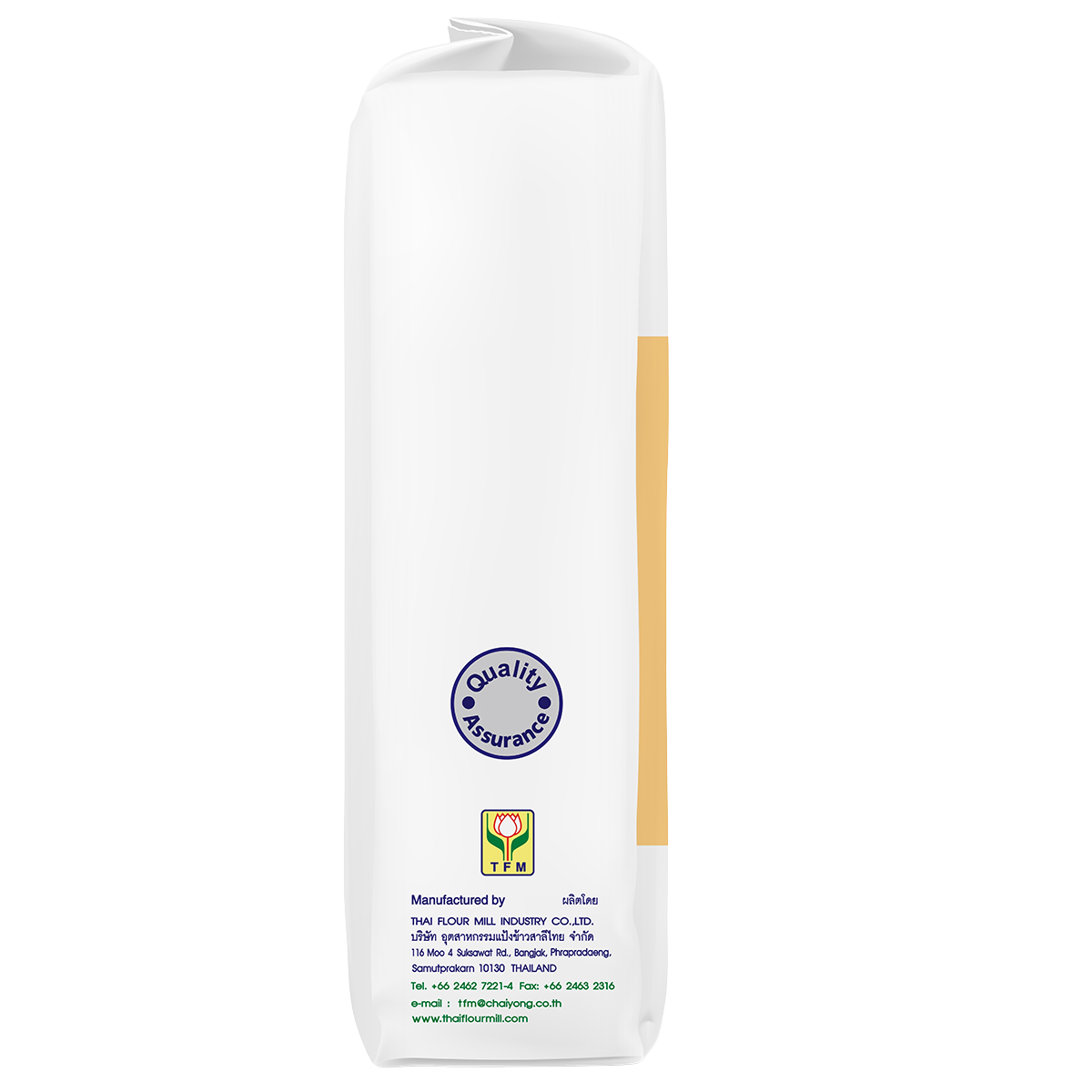 Frog Pyramid All Purpose Flour bag in a grocery store setting, showing the branded packaging with a pyramid logo and product details.