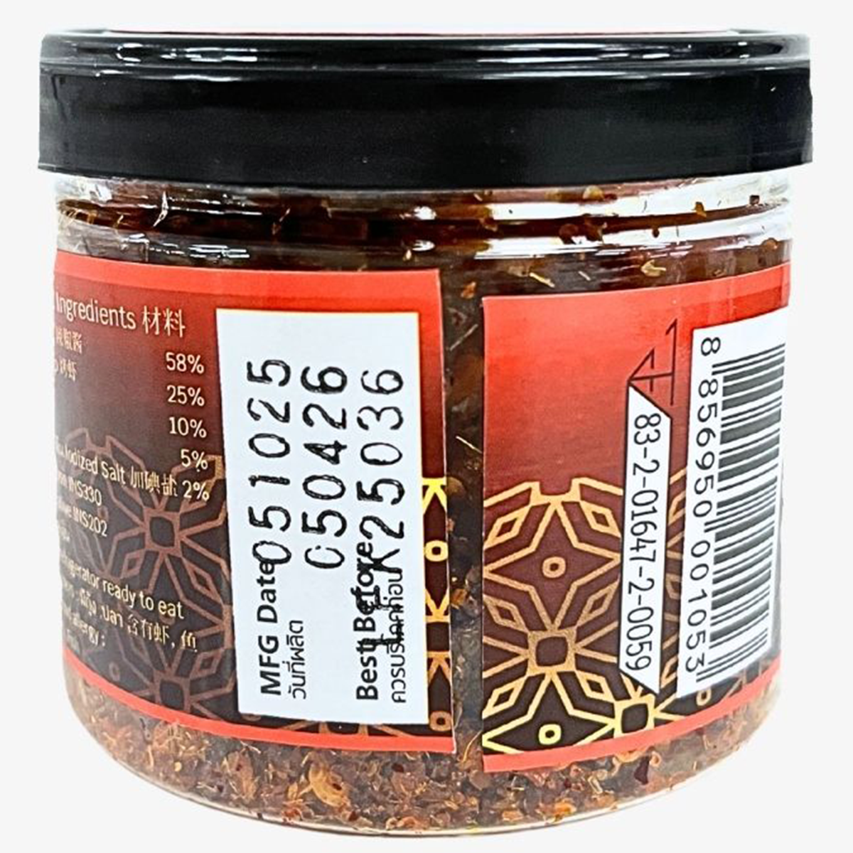 Jar of Khun Maeju Grill Shrimp Chilli Paste showing the label and vibrant red chili paste inside the glass container.