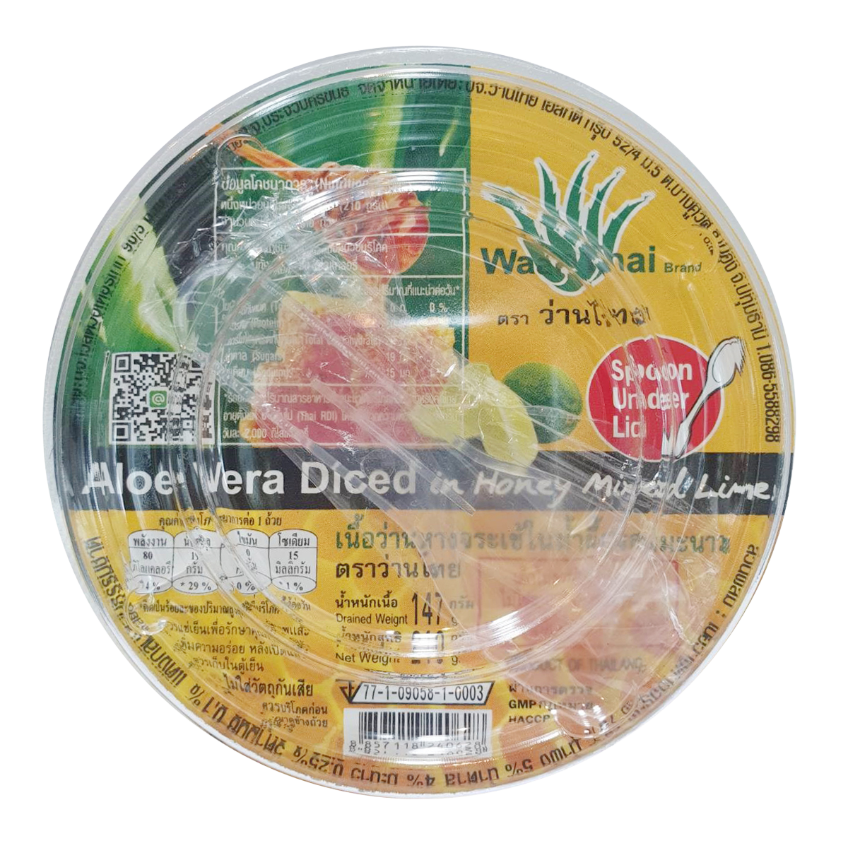 Waanthai Aloe Vera diced in honey in a clear container, ready for use in desserts or drinks, showcasing fresh aloe vera pieces.