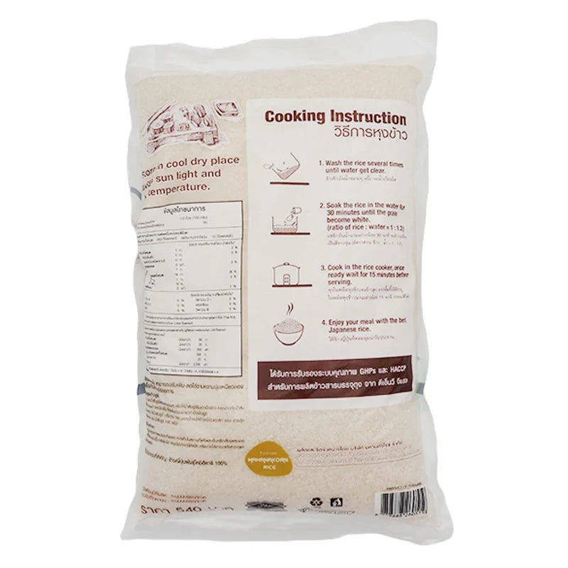 Fujisan Koshihikari Japanese rice 5kg bag, premium dry grocery product with white rice grains, by FUJISAN.