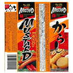 S & B Wafu Neri Karashi hot mustard paste with corn oil, showing the packaged dry grocery product in a jar.