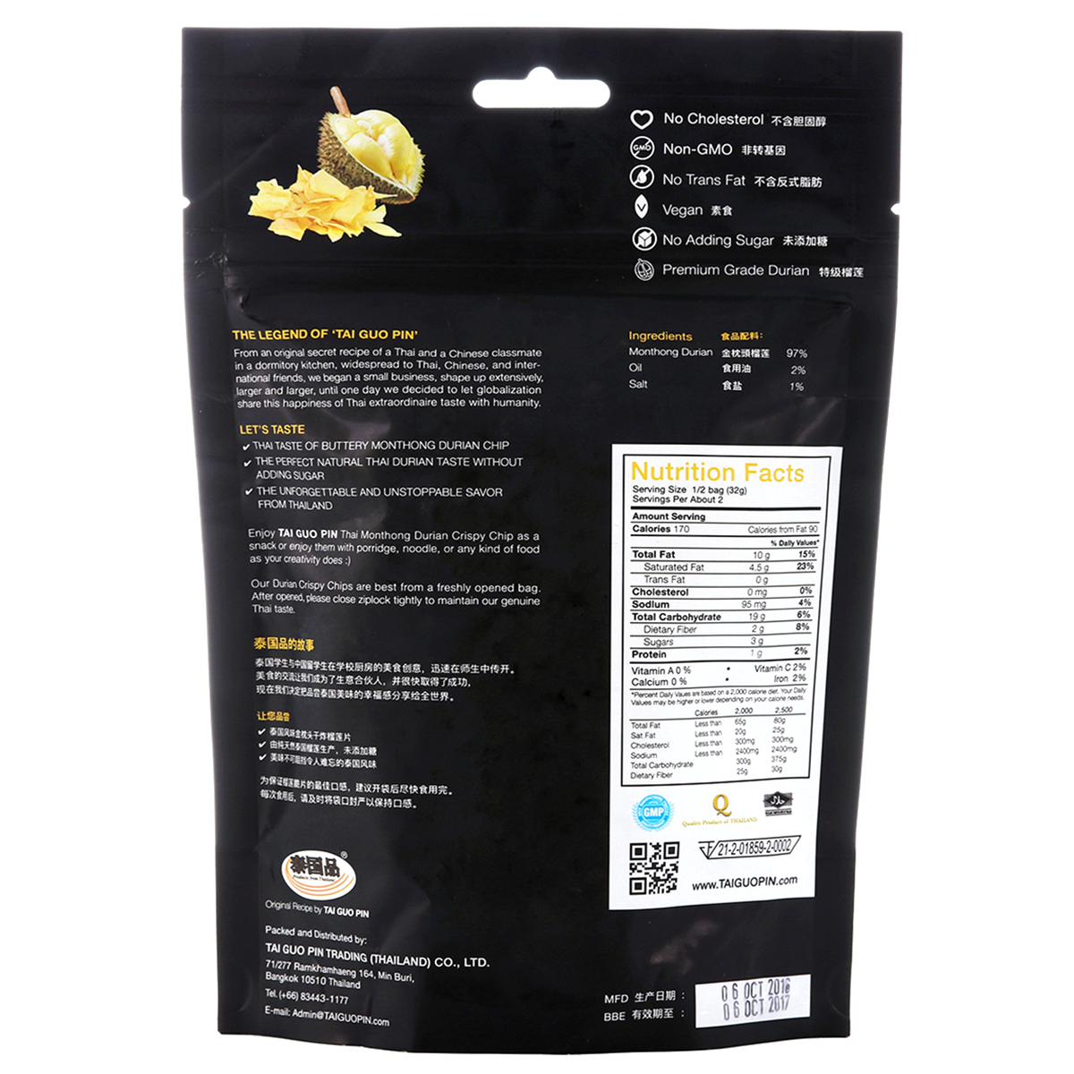 Tai Guo Pin Thai Monthong Durian Crispy Chip, Thai confectionery snack with crispy durian flavor, in a packaged snack image.