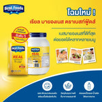Jar of Best Foods Real Mayonnaise 1kg, creamy condiment from the dry grocery section, suitable for sandwiches and salads.