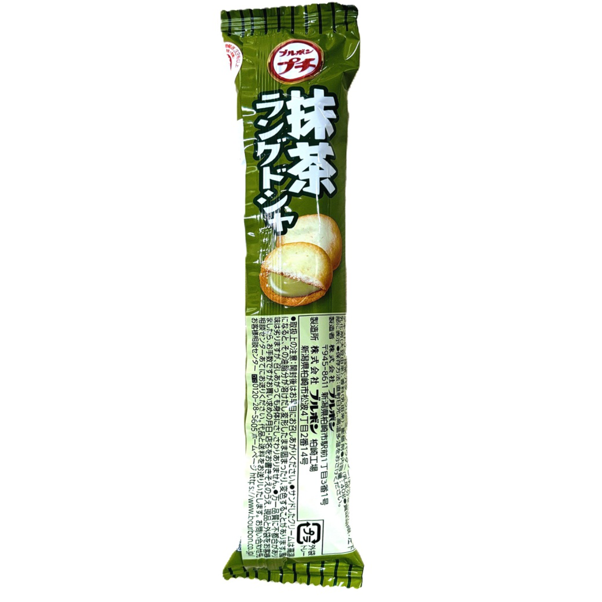 Bourbon Petit Matcha Langue De Chat, Japanese green tea-flavored confectionery snack with crispy biscuit texture.