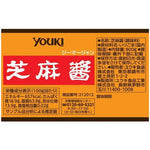 Two 800g bottles of YOUKI Jima Jang white roasted sesame paste in clear plastic bottles, side by side.