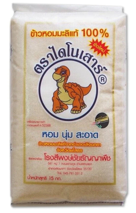 Dinosaur Rice Jasmine 15kg bag of dry jasmine rice with dinosaur branding, showing the rice grains in the bag.