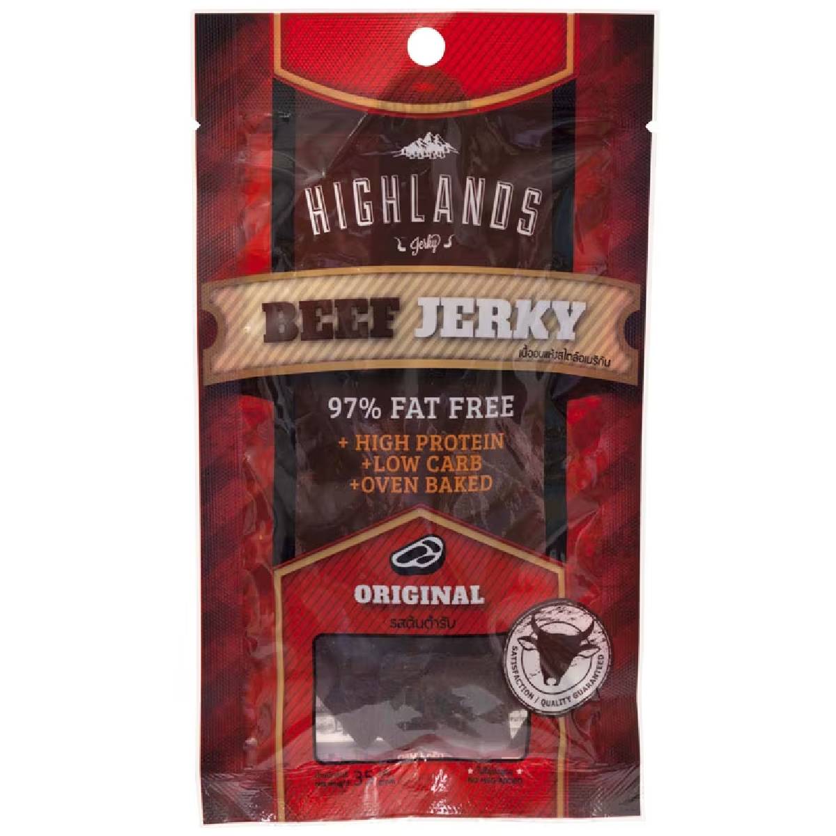 Highlands Beef Jerky Original, savory confectionery snack with strips of seasoned dried beef, natural and flavorful.