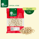 Clean graded Tontawan chickpeas in 1kg pack, dry grocery product with beige dry legumes on a neutral background.