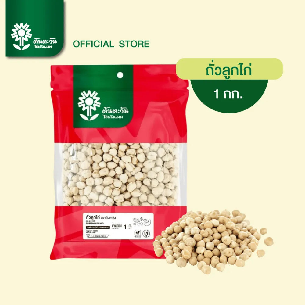 Clean graded Tontawan chickpeas in 1kg pack, dry grocery product with beige dry legumes on a neutral background.