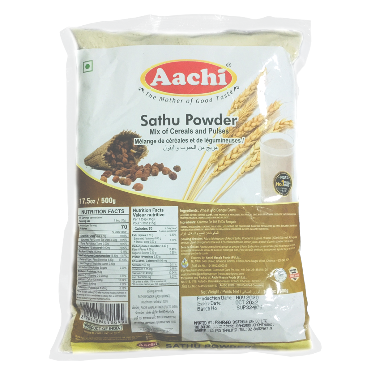 Aachi Sathu Powder in a clear container, showing the colorful blend of grains and spices used in traditional grocery cooking.
