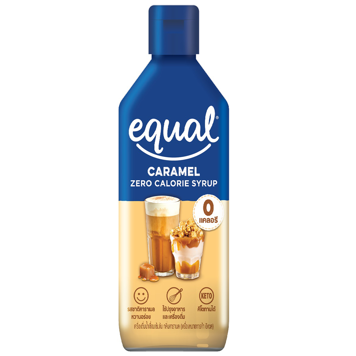 Equal concentrated caramel flavor syrup for grocery use, featuring a clear bottle with caramel-colored syrup inside.