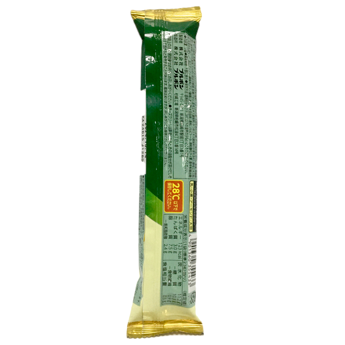 Bourbon Petit Prime Hanayagu Basil Okaki confectionery snack with crispy biscuit layers and basil flavor, in a colorful packaging.