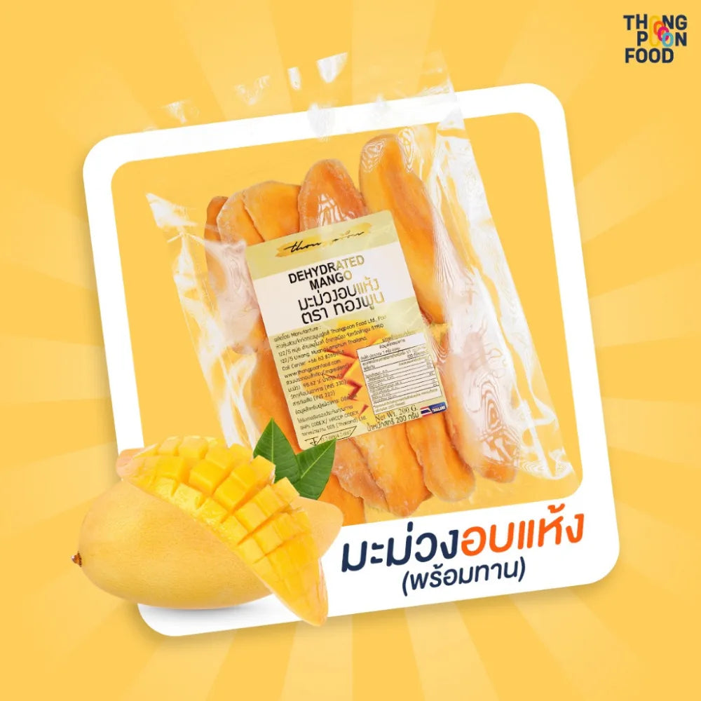 Dried mango slices from Thong Poon, less sweet formula, 200g, in a clear package, showcasing the golden dried fruit.