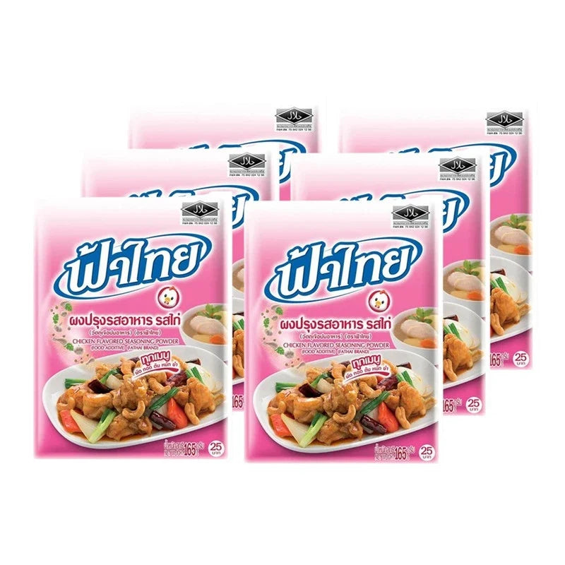 Fathai Chicken Powder 165g box, dry grocery product, showcasing six packages of flavorful chicken seasoning from FATHAI.