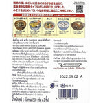 Shimaya Katsuo Dashi Karyu 1kg, dry Japanese fish stock powder in a sealed bag, used for flavorful soups and broths.