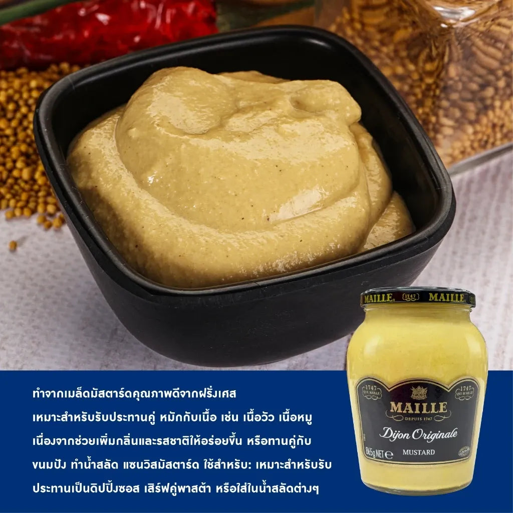 Jar of Maille Dijon Mustard from the dry grocery section, showing the classic yellow mustard with a smooth texture.
