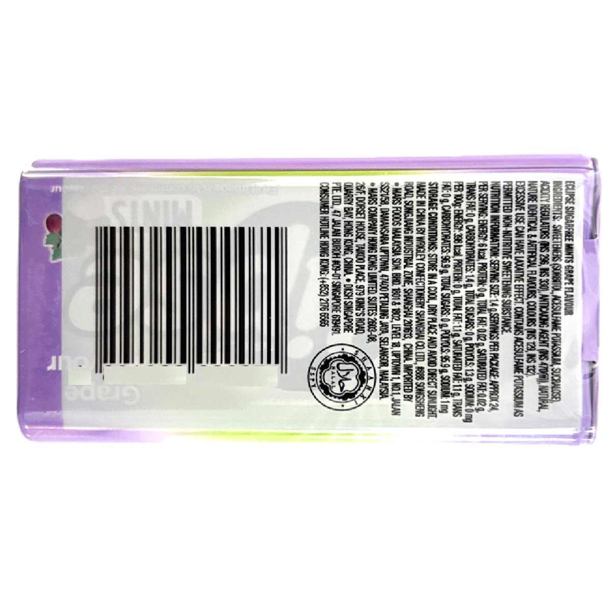 Wrigleys Eclipse Sugarfree Mints in grape flavor, small round confectionery snacks with purple coloring and mint flavor.
