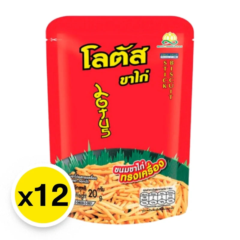 Lotus Biscuit Stick 20g pack, crunchy snack from LOTUS, arranged in a row, close-up view of biscuit sticks in a retail setting.