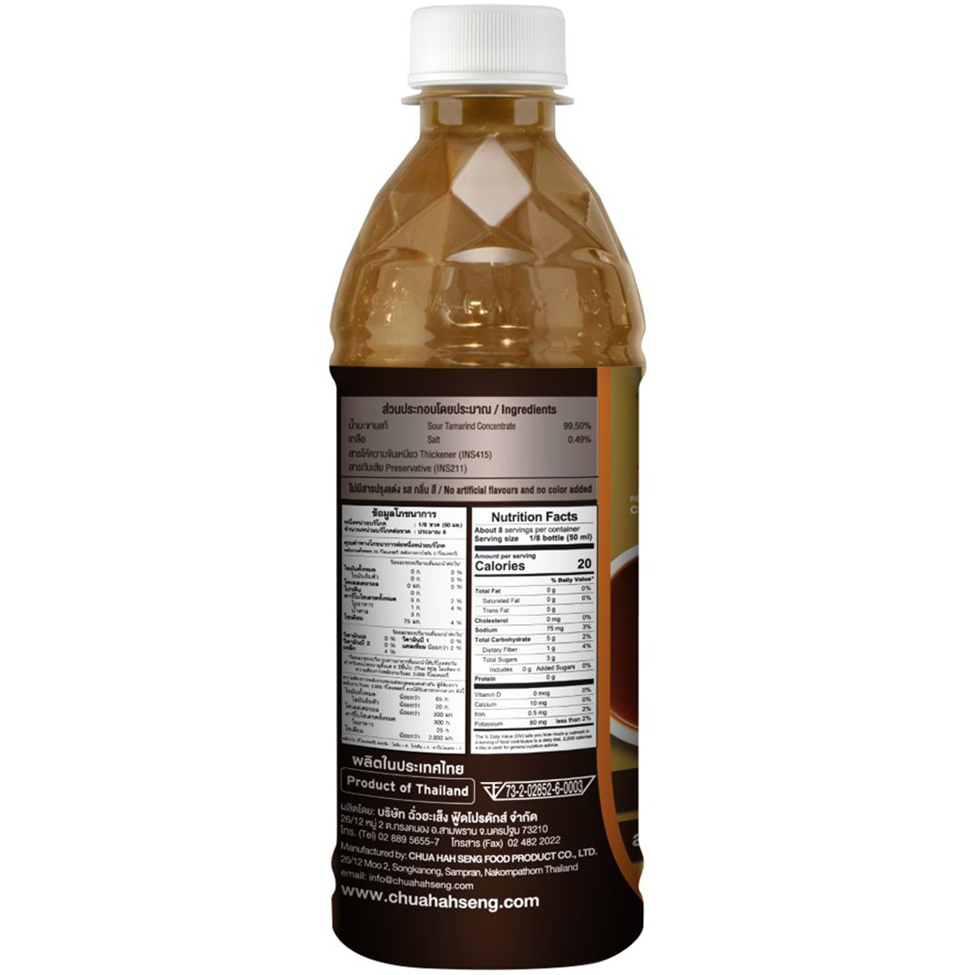 Chua Hah Seng Sour Tamarind Paste Concentrate in a jar, used in Asian cooking for tangy flavor and sour dishes.