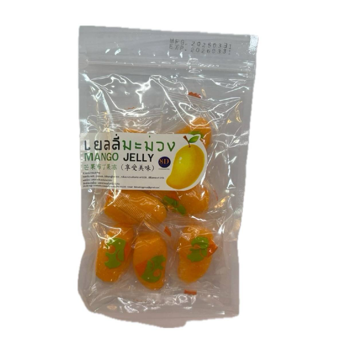 Maeying Mango Jelly confectionery snack in a clear container, showcasing bright orange mango-flavored jelly pieces.