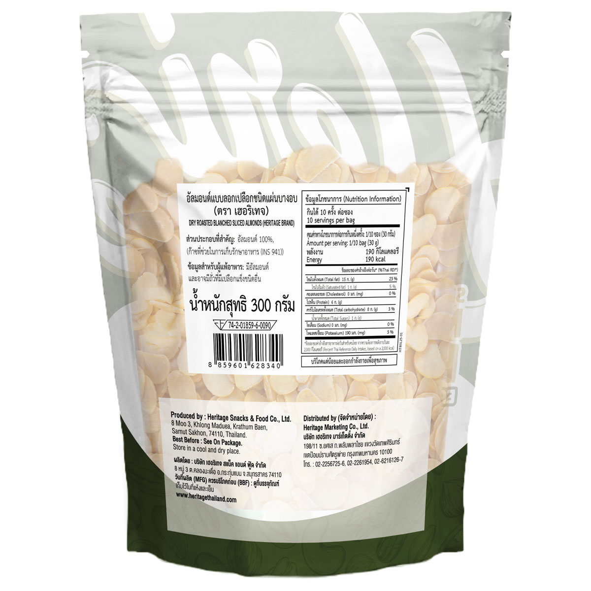 Heritage Dry Roast Blanched Almonds in a clear bowl, showcasing the light, crunchy almonds perfect for snacking or baking.