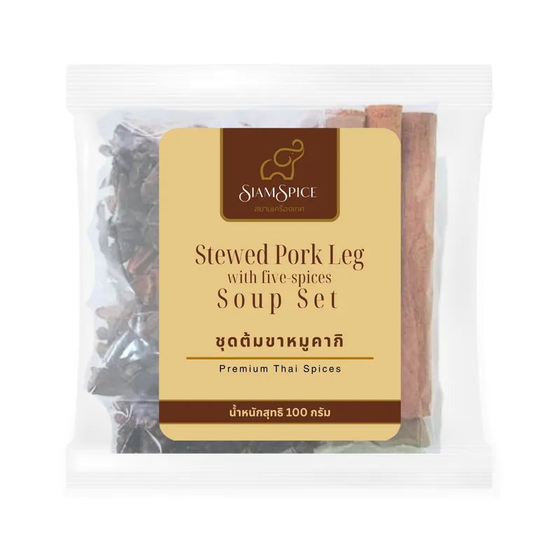 SiamSpice Stewed Pork Leg with Five-spices Soup Set in 100g package, dry grocery product with spices and pork leg pieces.