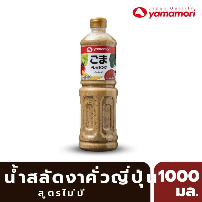 Yamamori Roasted Sesame Salad Dressing No MSG in 1L bottles, three-pack, ideal for salads and Asian cuisine.