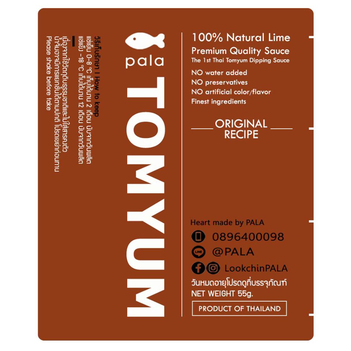 Pala Signature Tom Yum Sauce in a jar, showcasing the vibrant label and packaging, ideal for enhancing Thai dishes.