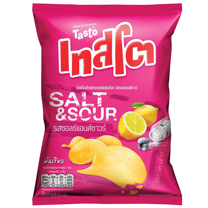 Tasto Salt & Sauce confectionery snacks featuring colorful packaging and a variety of savory flavored treats.