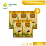 Baiyoke Jasmine Brown Rice 1kg in a clear plastic bag, showcasing the light brown rice grains from the Baiyoke brand.