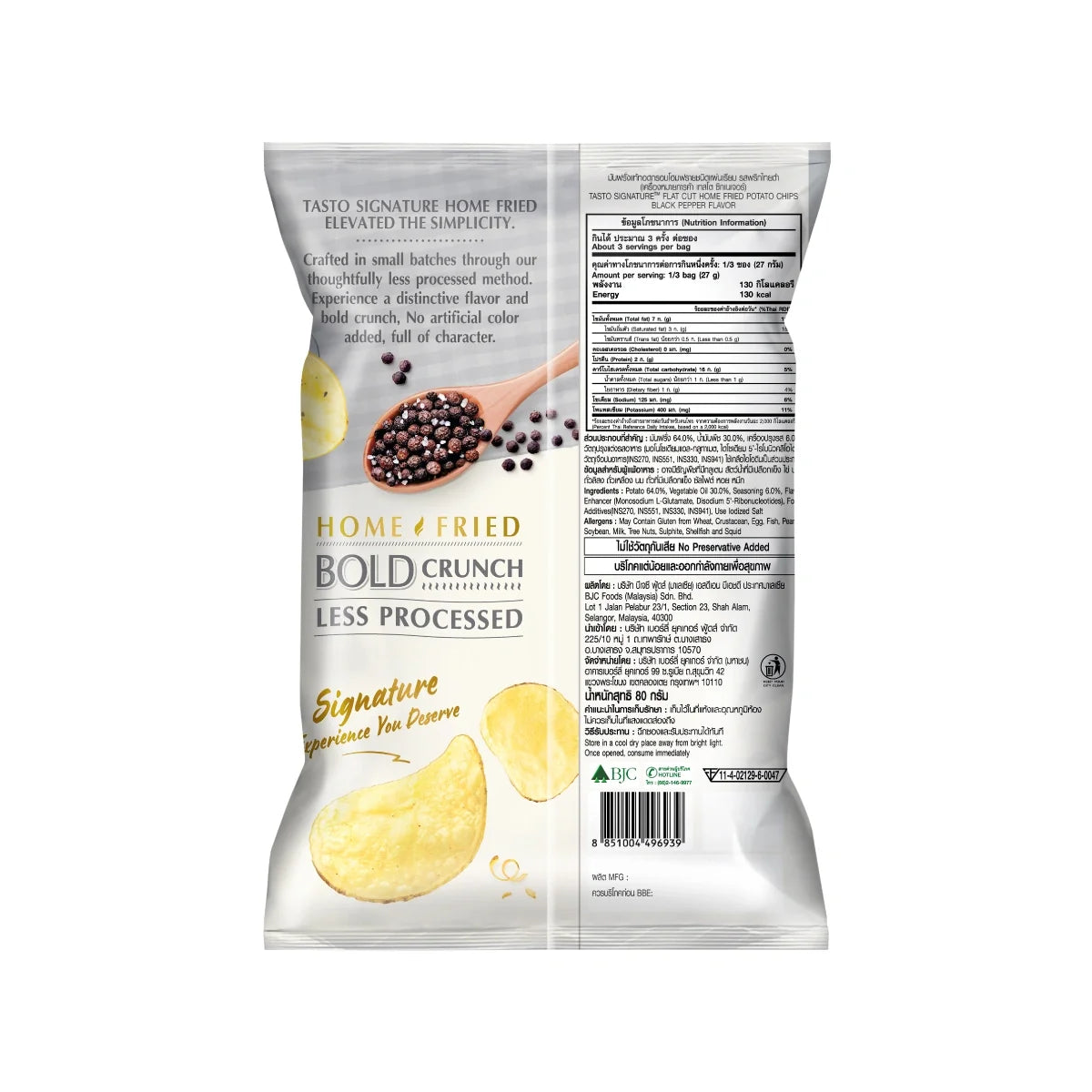 Tasto Signature Home Fried Black Pepper snack in 80g package, dry grocery snack with black pepper flavor, product image.