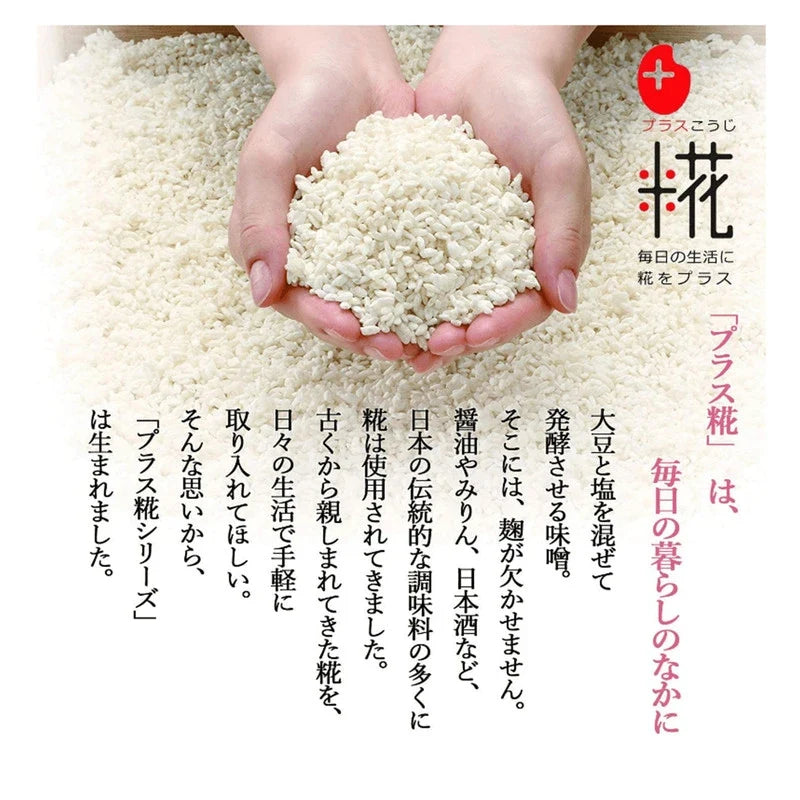 Marukome Plus Koji Miso additive-free dry grocery container, traditional Japanese miso paste with natural fermentation process.
