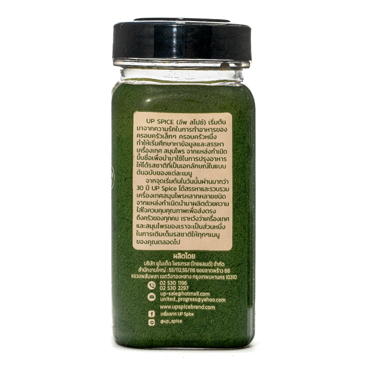 United Coriander Seeds in a grocery package, showing small, round, brown spice seeds used for cooking and seasoning.
