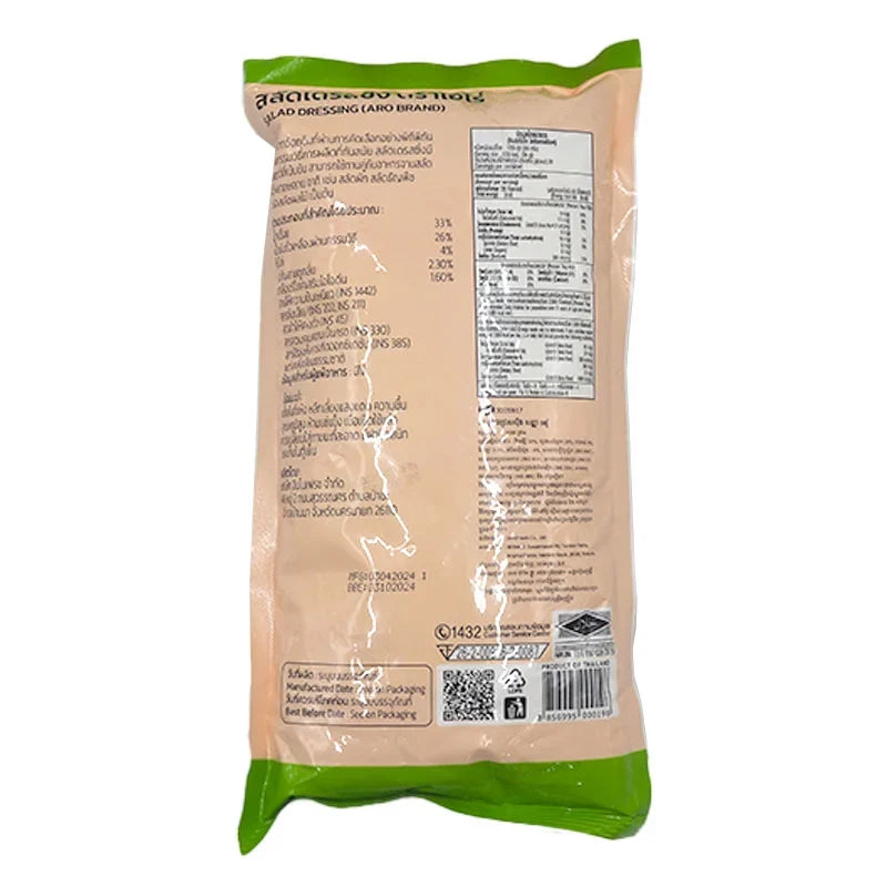 ARO Salad Dressing 1kg dry grocery package, showing the product packaging with branding and label details.