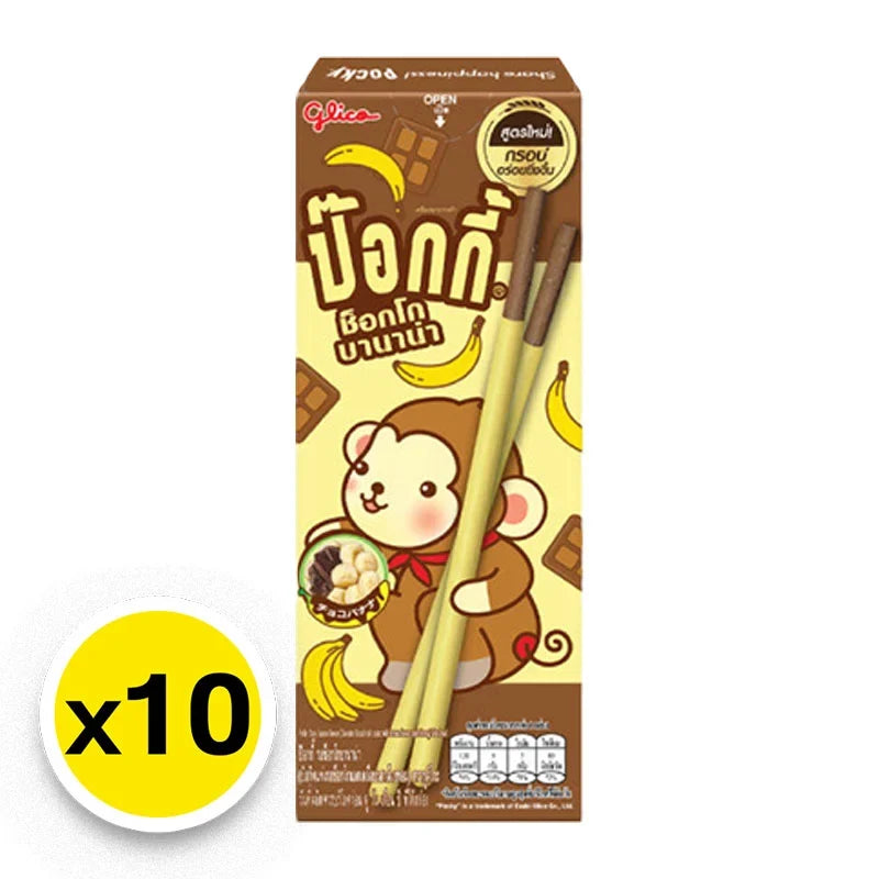 Pocky Choco Banana snack sticks in a 25g x10 pack, featuring chocolate and banana-flavored biscuit sticks from POCKY.