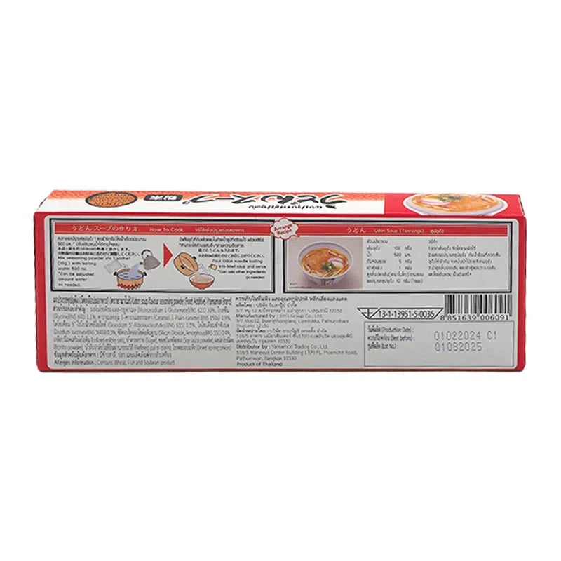 Yamamori Udon Soup Powder 10g packets, dry grocery, close-up of the seasoning packets for Japanese noodle soup.