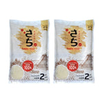 Mahboonkrong Japanese rice Saji 2kg pack, dry grocery product with fresh, premium-quality rice grains in a clear package.
