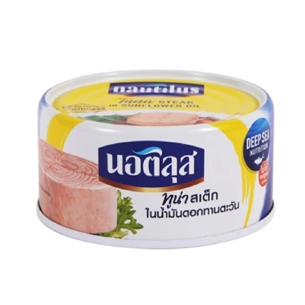 Fresh Nautilus Tuna Steak in sunflower oil, ready for cooking, packaged in a grocery container.